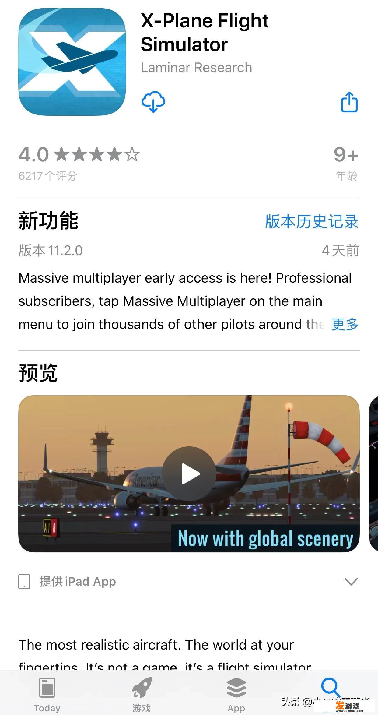 dcs飞行模拟游戏怎么下载？