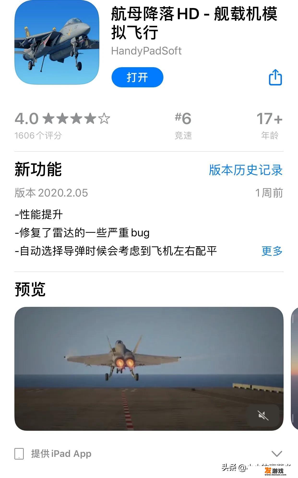dcs飞行模拟游戏怎么下载？
