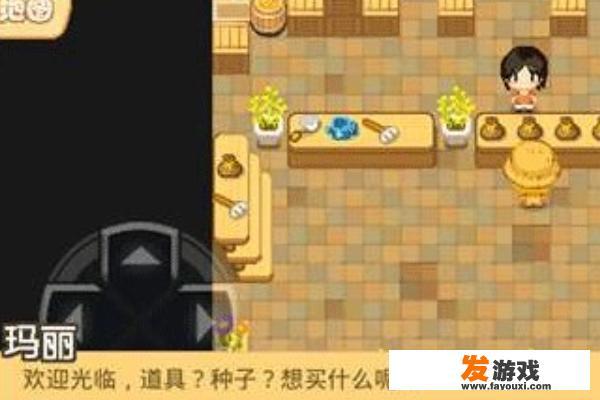 《公主农场物语》攻略超萌日系模拟经营技巧？