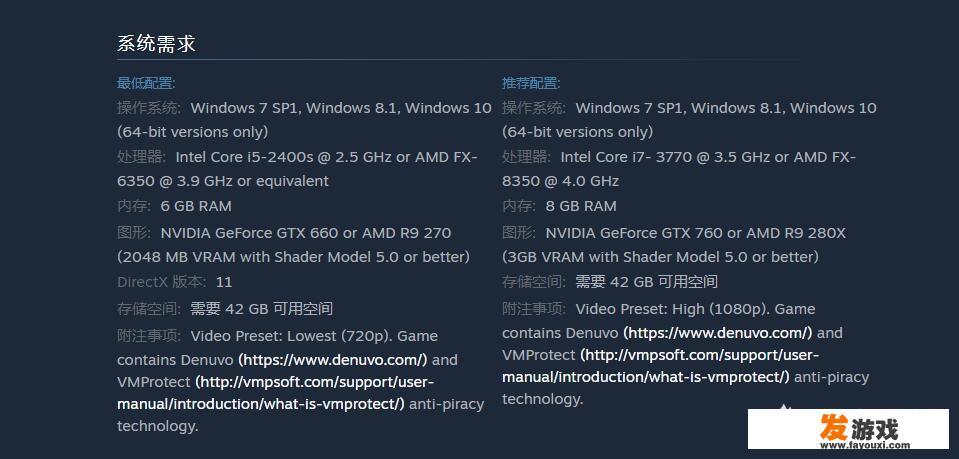 一般现在的游戏要求CPU最高主频的是多少频率？