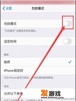 苹果手机玩游戏没有声音怎么办？