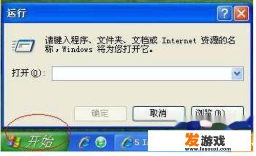 win7游戏网速慢？