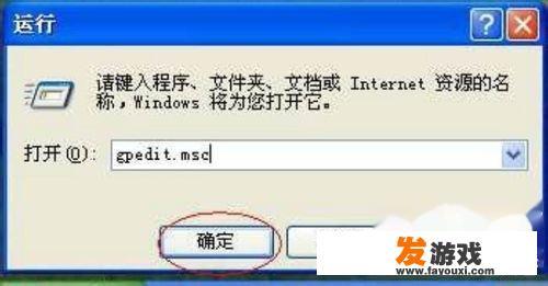 win7游戏网速优化步骤