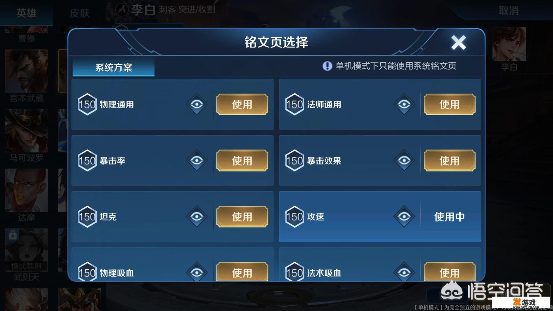 有什么不花钱不用点卡精致点的网络游戏吗？任何都行？
