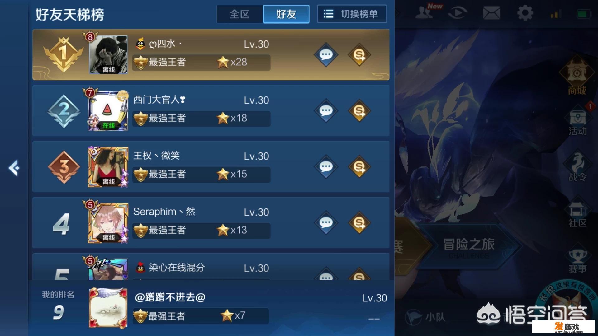 有什么不花钱不用点卡精致点的网络游戏吗？任何都行？