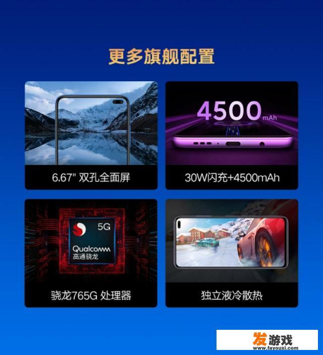 600以内的二手游戏手机推荐？