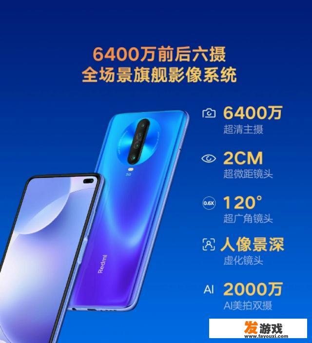 600以内的二手游戏手机推荐？