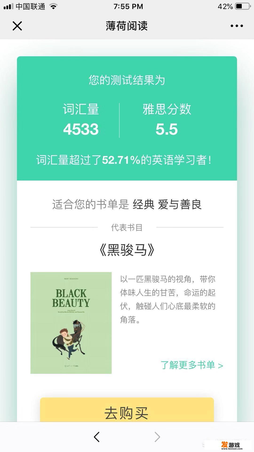 0—6岁孩子如何进行英语启蒙？