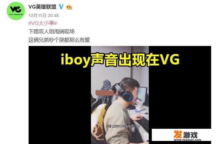 淀粉裂开了，EDG老岳爆料：hope测评高于iboy，爱德朱放走了小昭，这个决策如何？