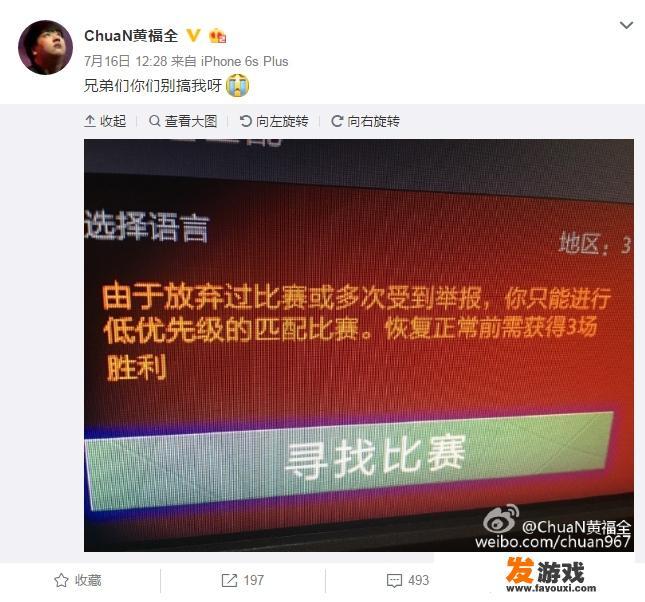 cod19小黑屋是什么意思？