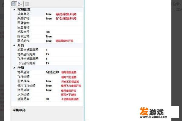 魔兽世界辅助教程——提升游戏体验的必备指南