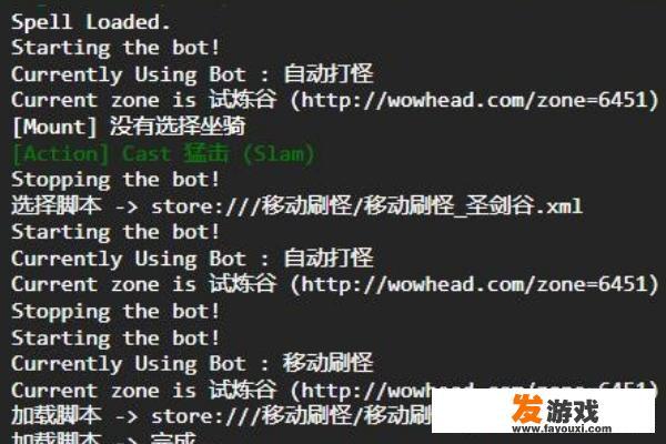 魔兽世界辅助教程——提升游戏体验的必备指南