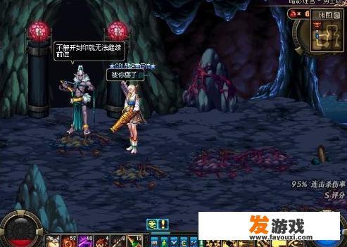有没有人还记得以前诺基亚的一个游戏？