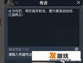 PDD《逆水寒》删号事件后续及官方态度