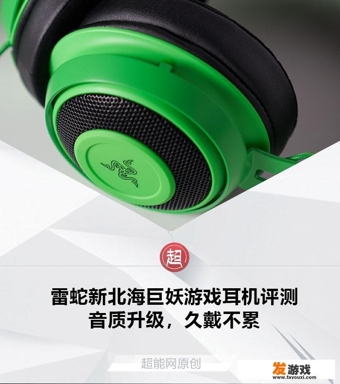 雷蛇灵刃如何用u盘启动？
