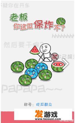呼出游戏助手怎么关闭？
