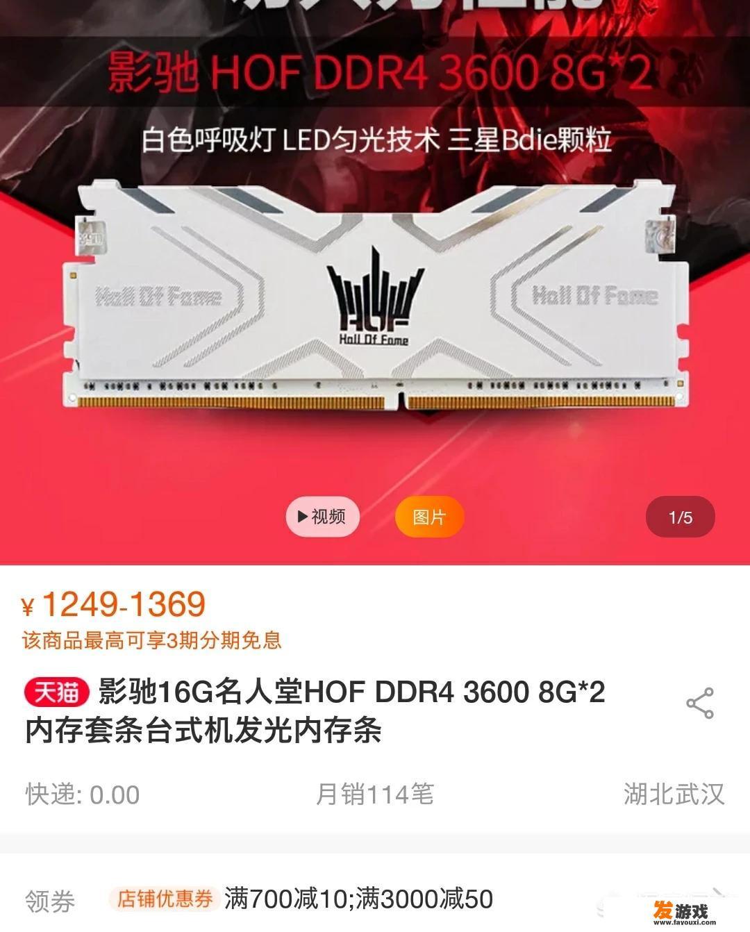 游戏主机自己配好还是直接买好？