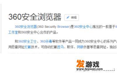 在看电影或打开网页后，过一段时间就会自己卡住。怎么办？