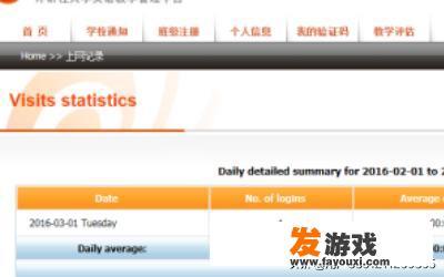 在看电影或打开网页后，过一段时间就会自己卡住。怎么办？
