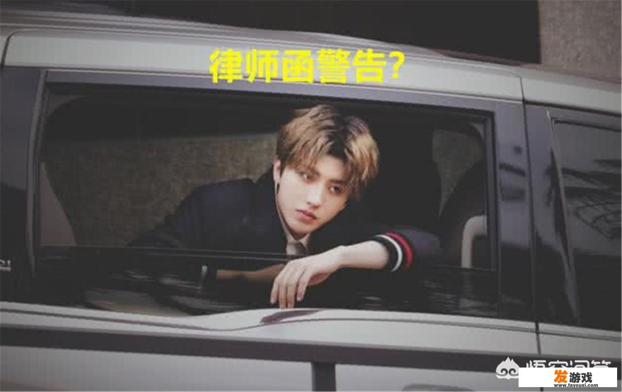 和蔡徐坤有关的游戏？