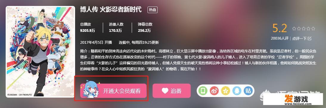 有哪些免费的网站可以看高清动漫？