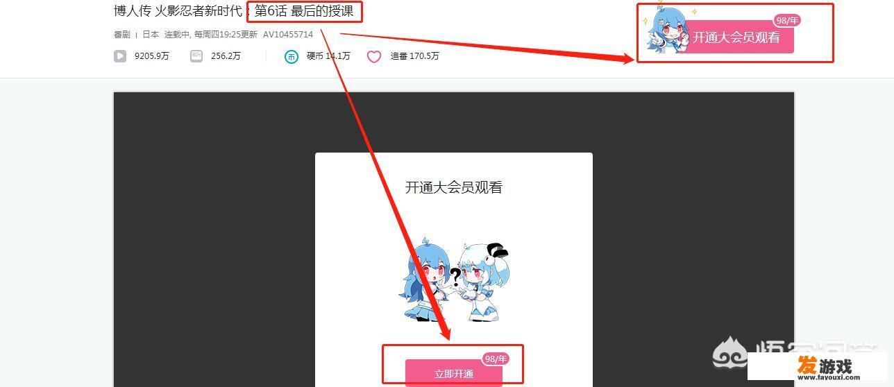 有哪些免费的网站可以看高清动漫？