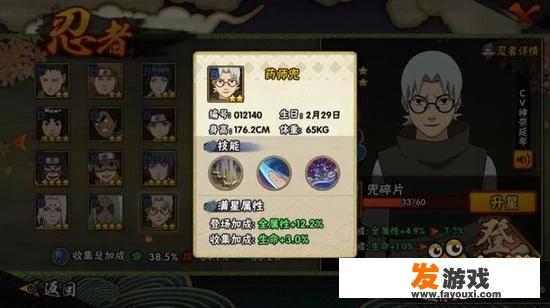 钦州滨海公园精彩设施