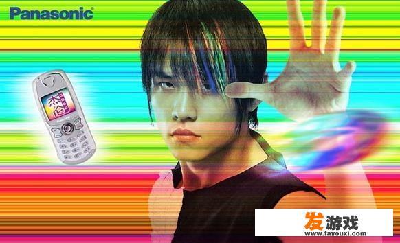 周杰伦代言过哪些品牌的手机？
