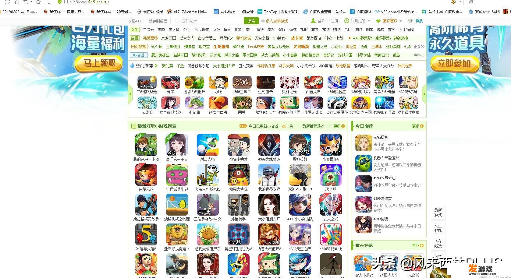 7k7k游戏无网能玩吗？