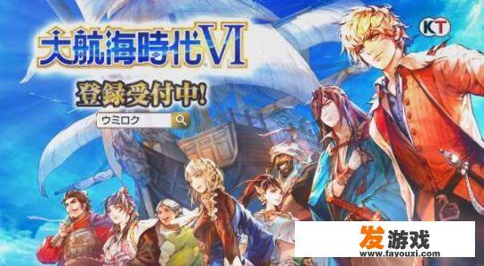 大航海时代4伍丁攻略？