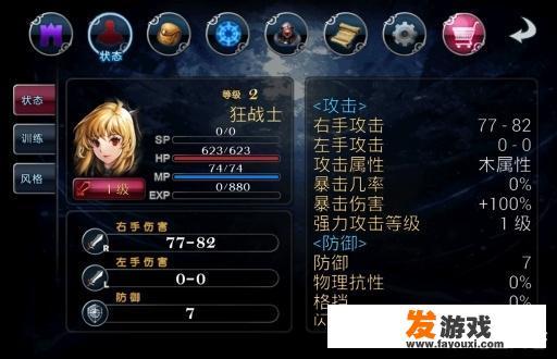 好玩的ARPG类手游，有什么推荐？