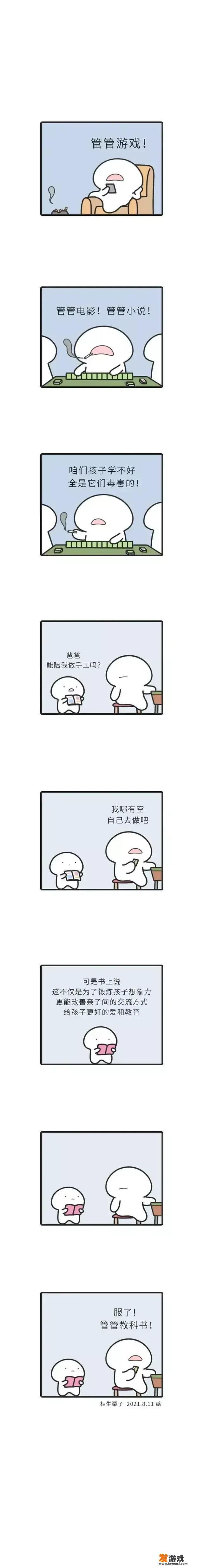 网络游戏如此害人为何没人制止对中国青年毒害有多深？