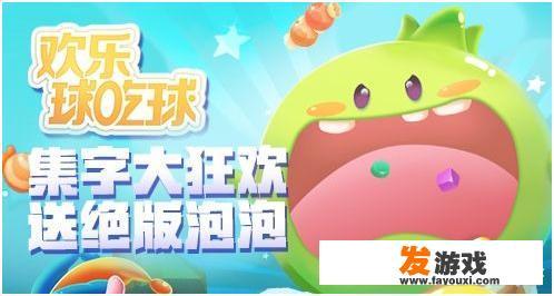 不挂机多人的手机游戏？