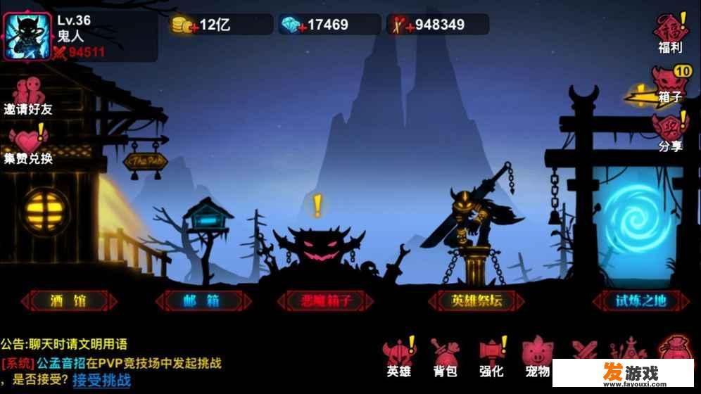 火柴人5岁小孩能玩吗？