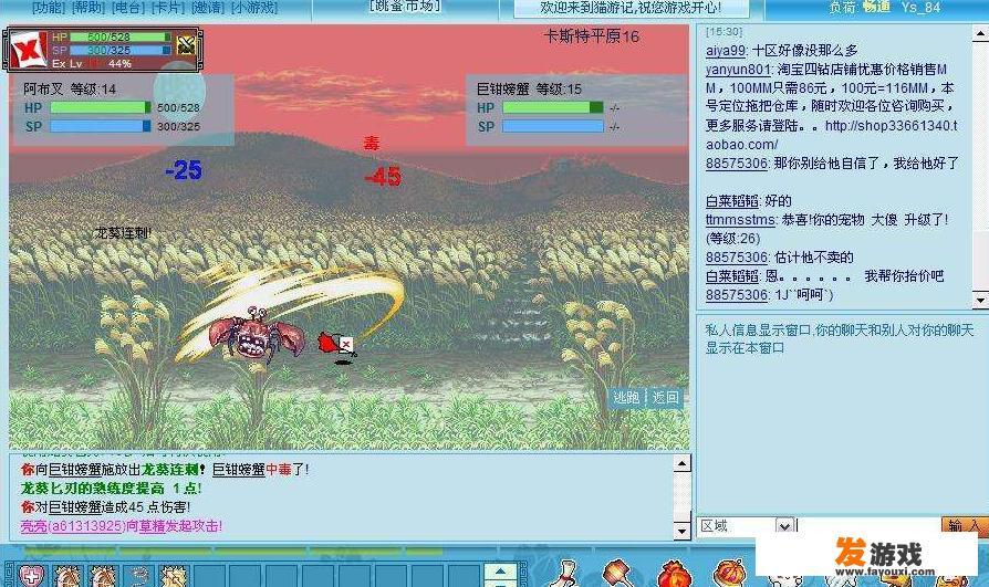 页游已经成为垃圾游戏的代名词了吗？