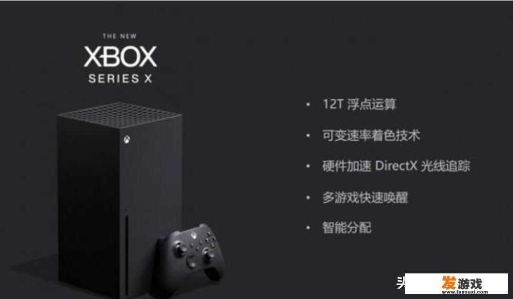关于X1X主机