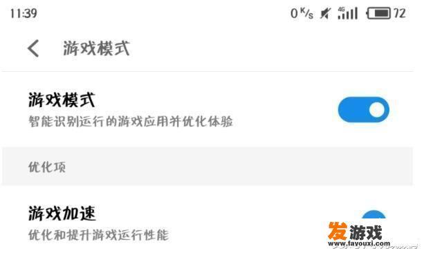 专门玩王者荣耀游戏的手机有哪些？