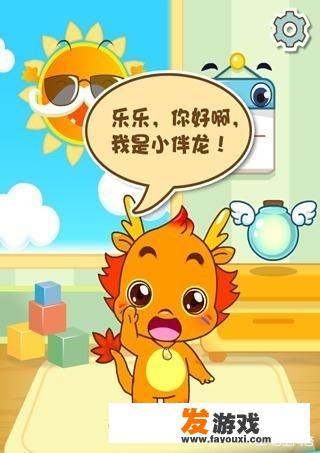 有朋友推荐一款好用的宝宝听成语故事，百科知识的app吗？