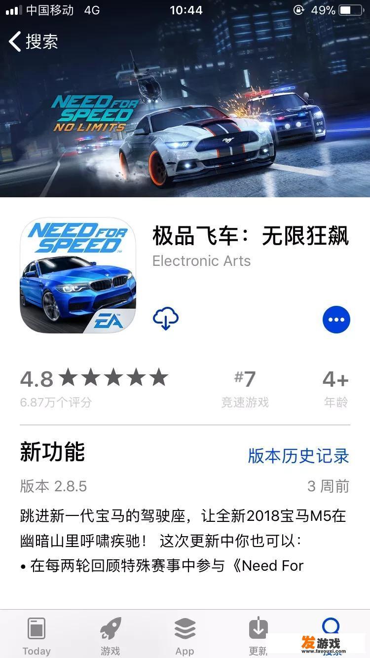 倒车技巧顺口溜小游戏？