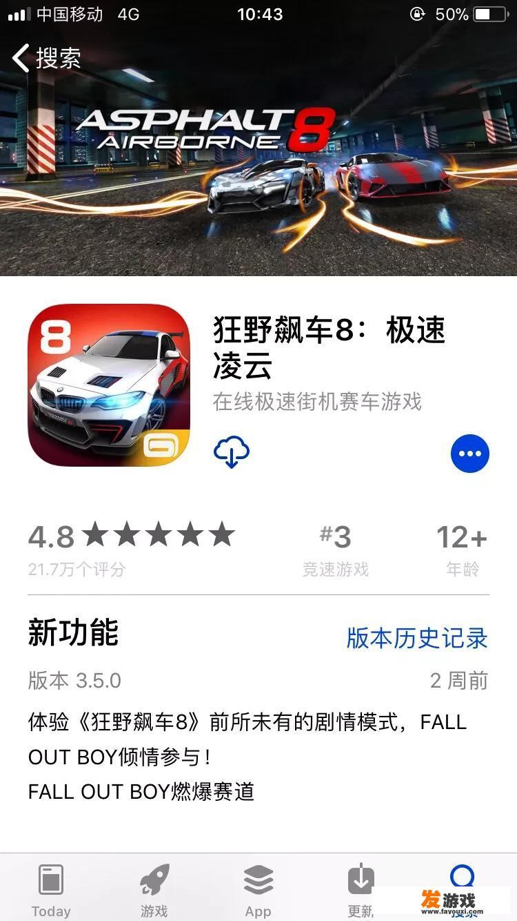 倒车技巧顺口溜小游戏？