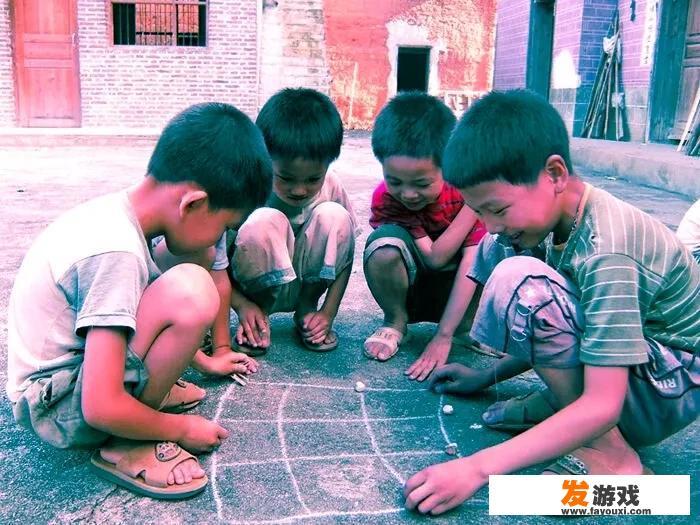 80后玩过的传统游戏？