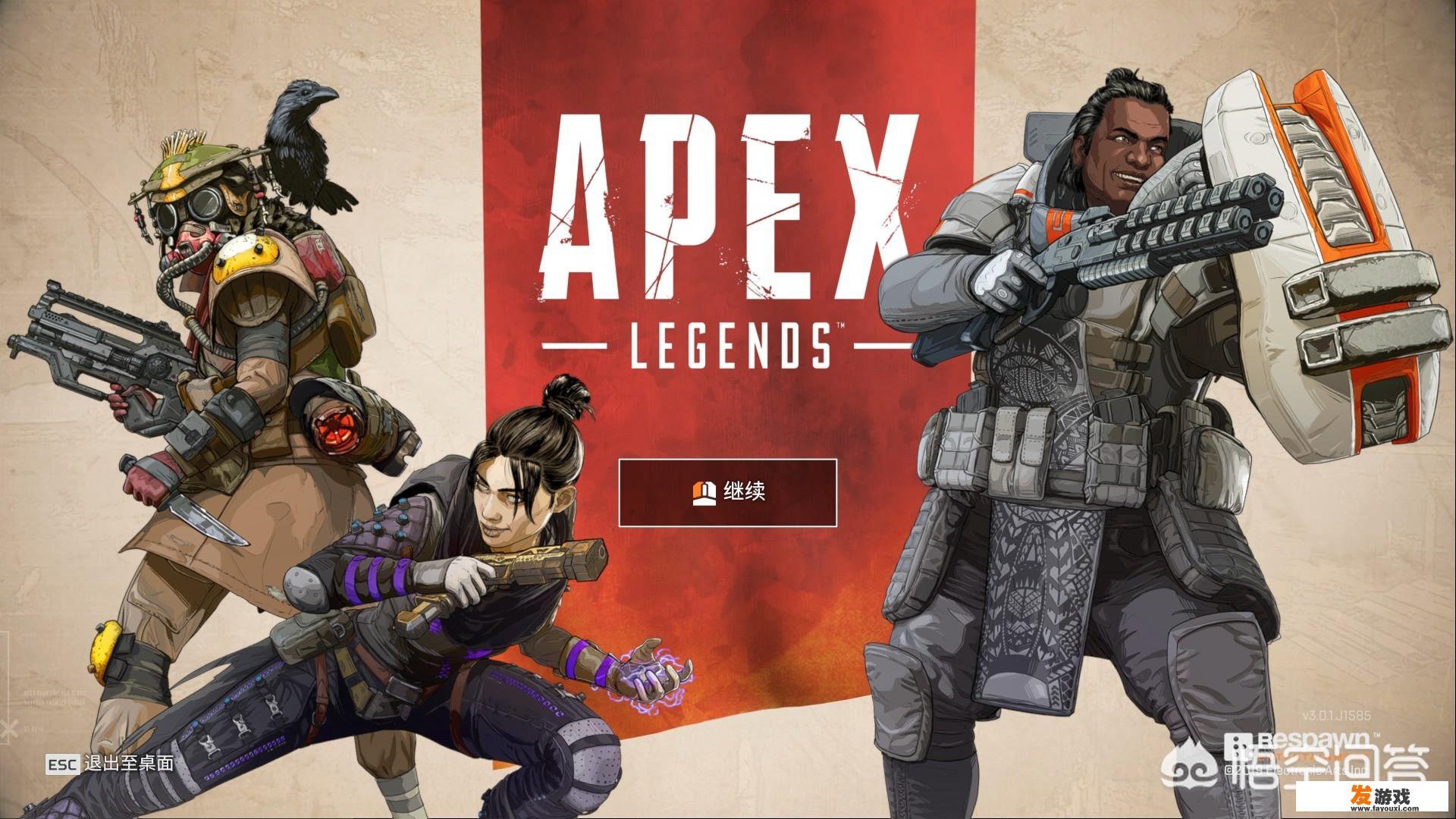 《Apex英雄》几天内封禁16000名作弊者，如果被外挂击杀该如何举报？你怎么看待这件事？