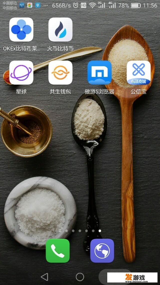 带挖矿的的游戏推荐？