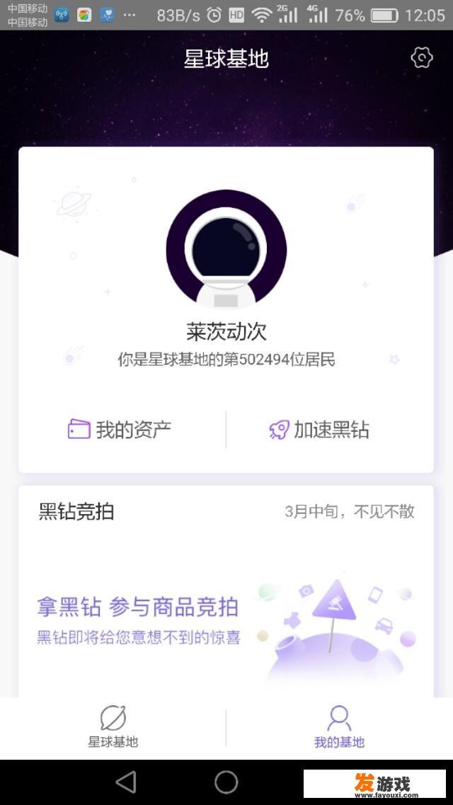 带挖矿的的游戏推荐？