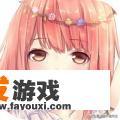 有什么推荐的女性向手机游戏？
