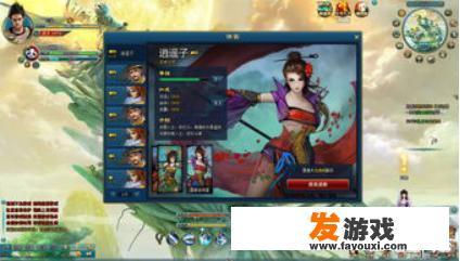 您好！