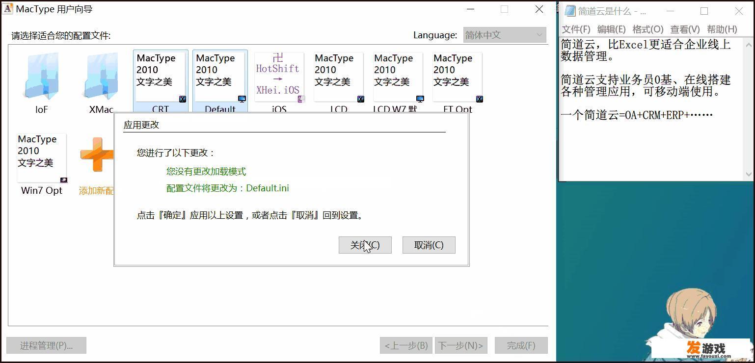 ns1000主机配置？