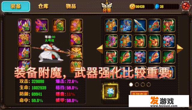 有没有好玩的单机游戏，画质好一点的，在线等？