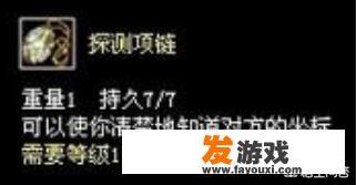 传奇的GM命令文件在哪？