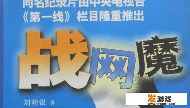 以游戏朋友圈低头族为话题写一篇演讲稿？